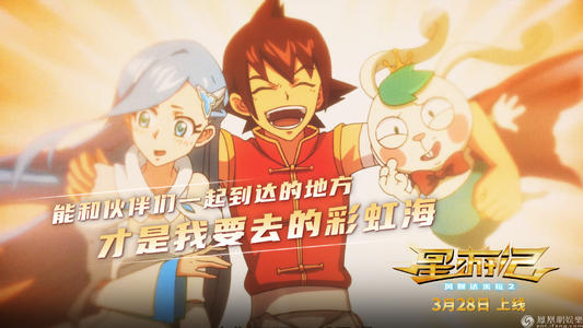 罗马第三大学 Physics degree